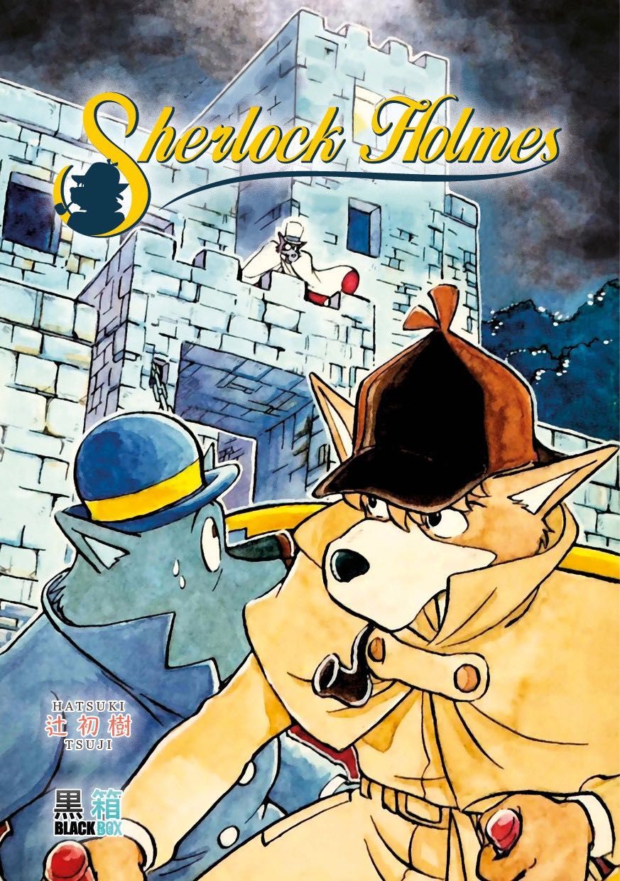 Sherlock Holmes - Histoire courte