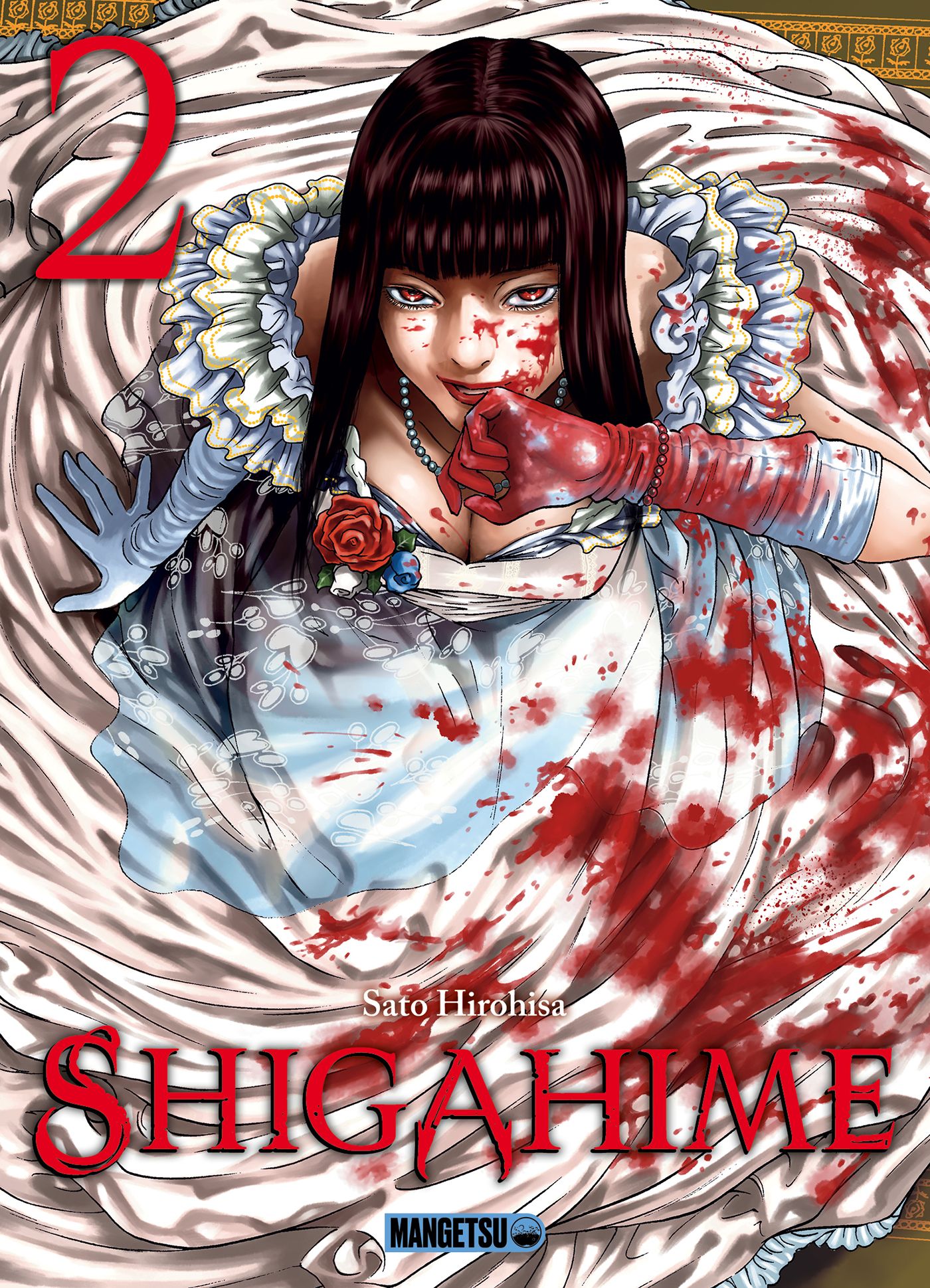 Manga - Manhwa - Shigahime Vol.2
