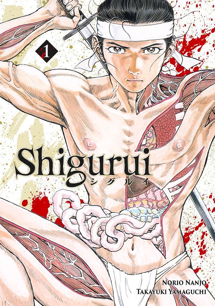 Shigurui Vol.1