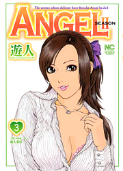 Manga - Manhwa - Angel Season 3 jp Vol.3