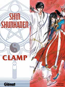 Manga - Shin Shunkaden