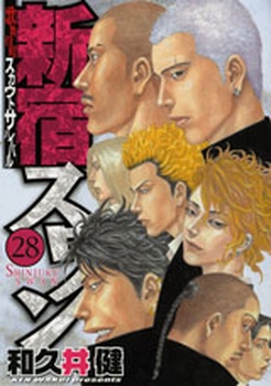 Manga - Manhwa - Shinjuku Swan jp Vol.28