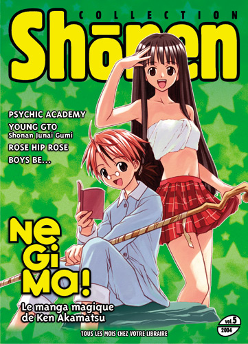Shonen Magazine - 2004 Vol.5