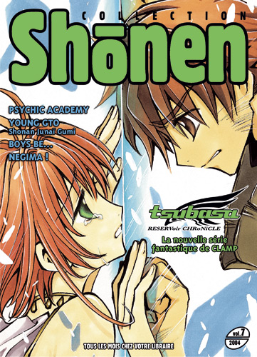 Shonen Magazine - 2004 Vol.7