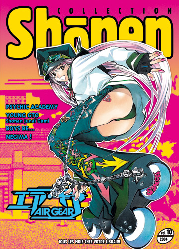 Shonen Magazine - 2004 Vol.10