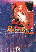 Silent Eye - Bunko jp Vol.2