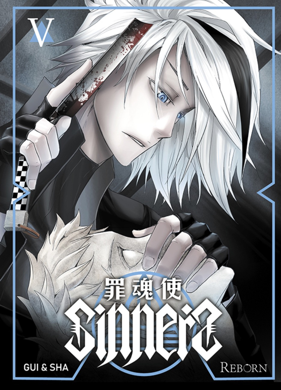 Sinners Vol.5