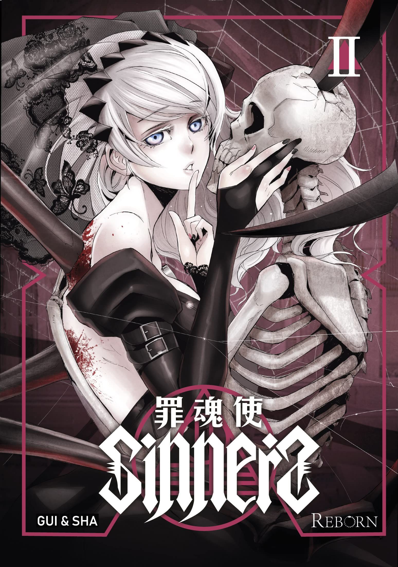Sinners Vol.2