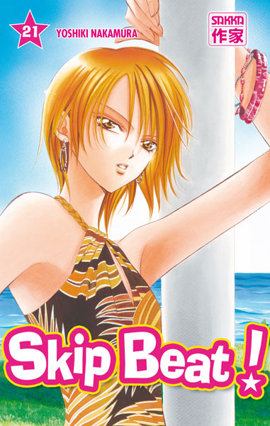 Skip Beat! Vol.21