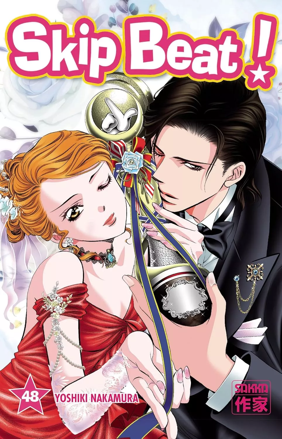 Skip Beat! Vol.48