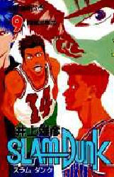 Manga - Manhwa - Slam dunk jp Vol.9