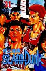 Manga - Manhwa - Slam dunk jp Vol.31