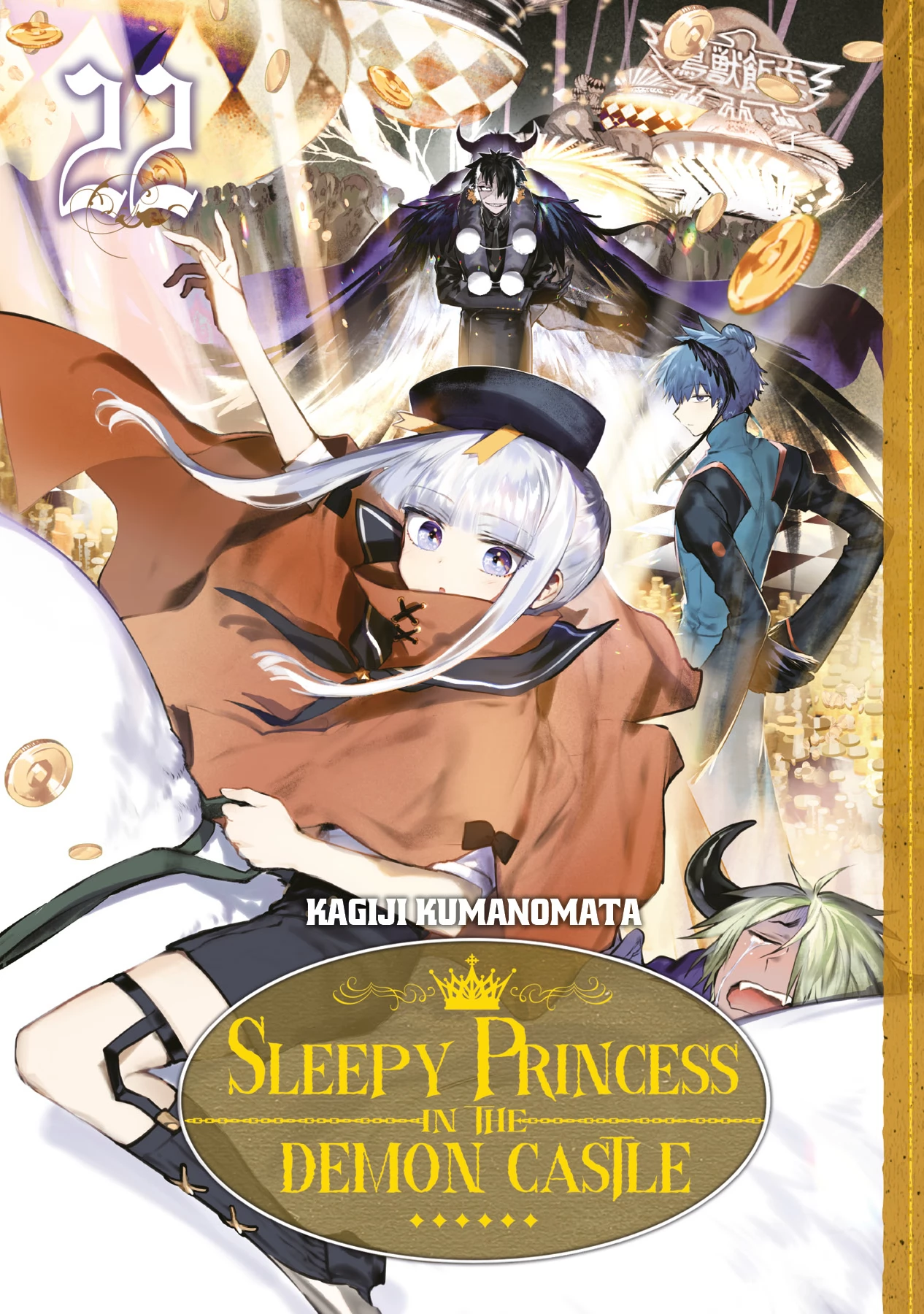 Sleepy Princess in the Demon Castle Vol.22