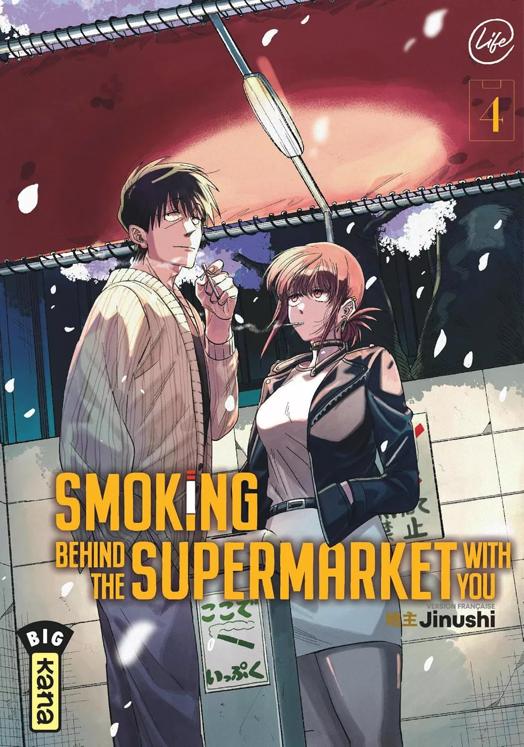 Smoking behind the Supermarket with You Vol.4
