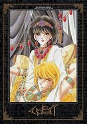 Manga - Manhwa - Sora ha Akai Kawa no Hotori - Artbook - Ishtar jp Vol.0