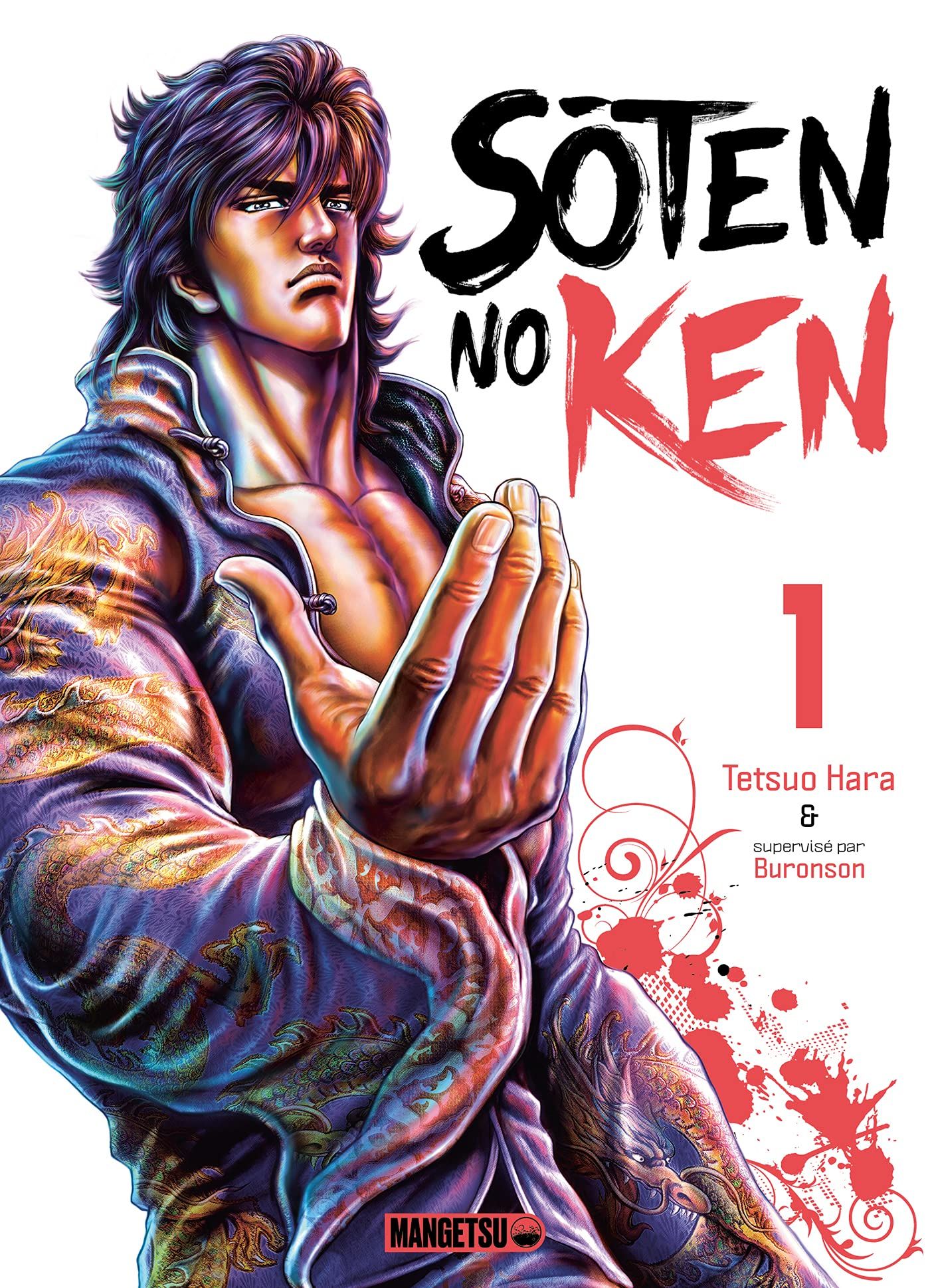 Sôten no Ken Vol.1