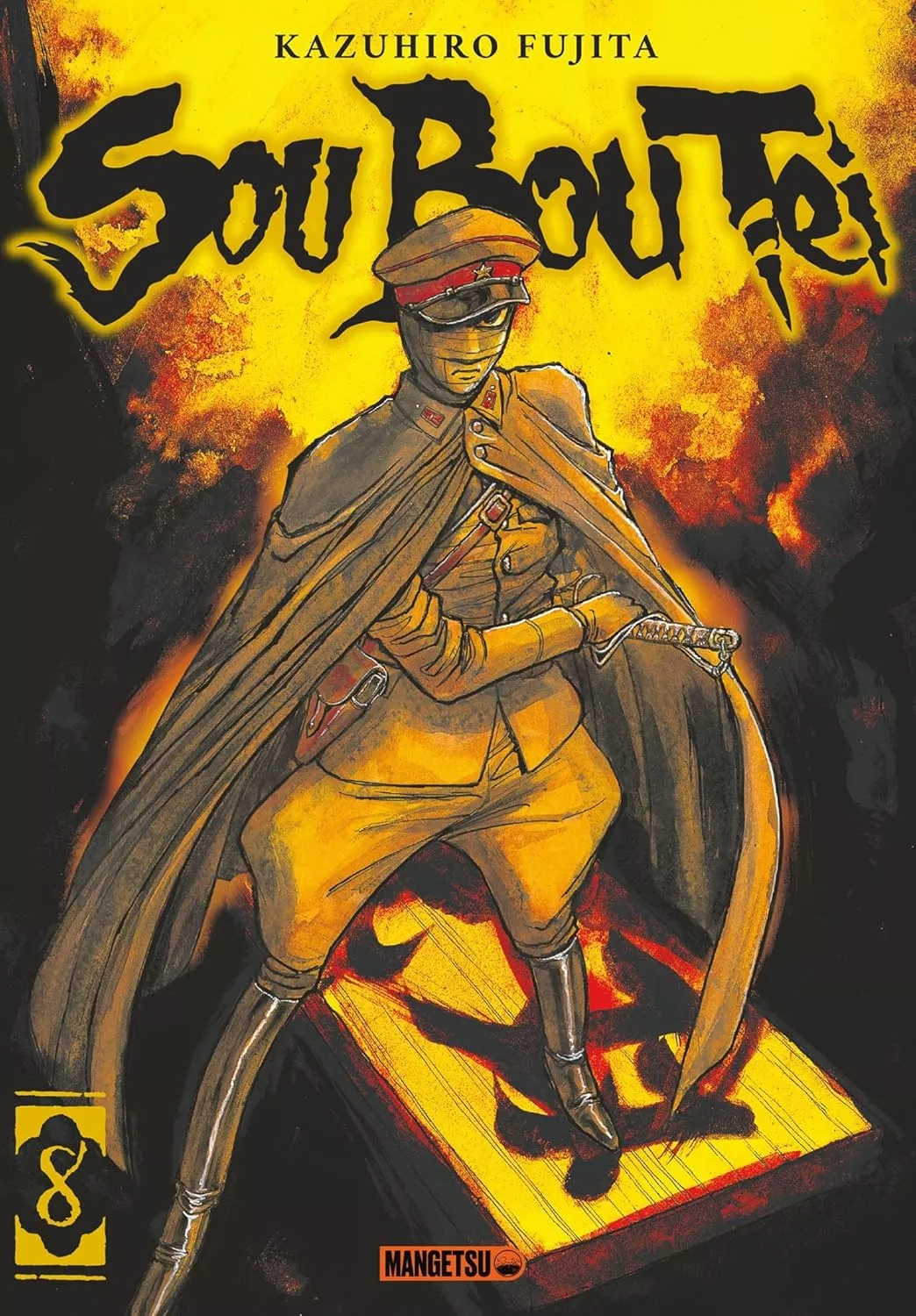 Sou Bou Tei Vol.8