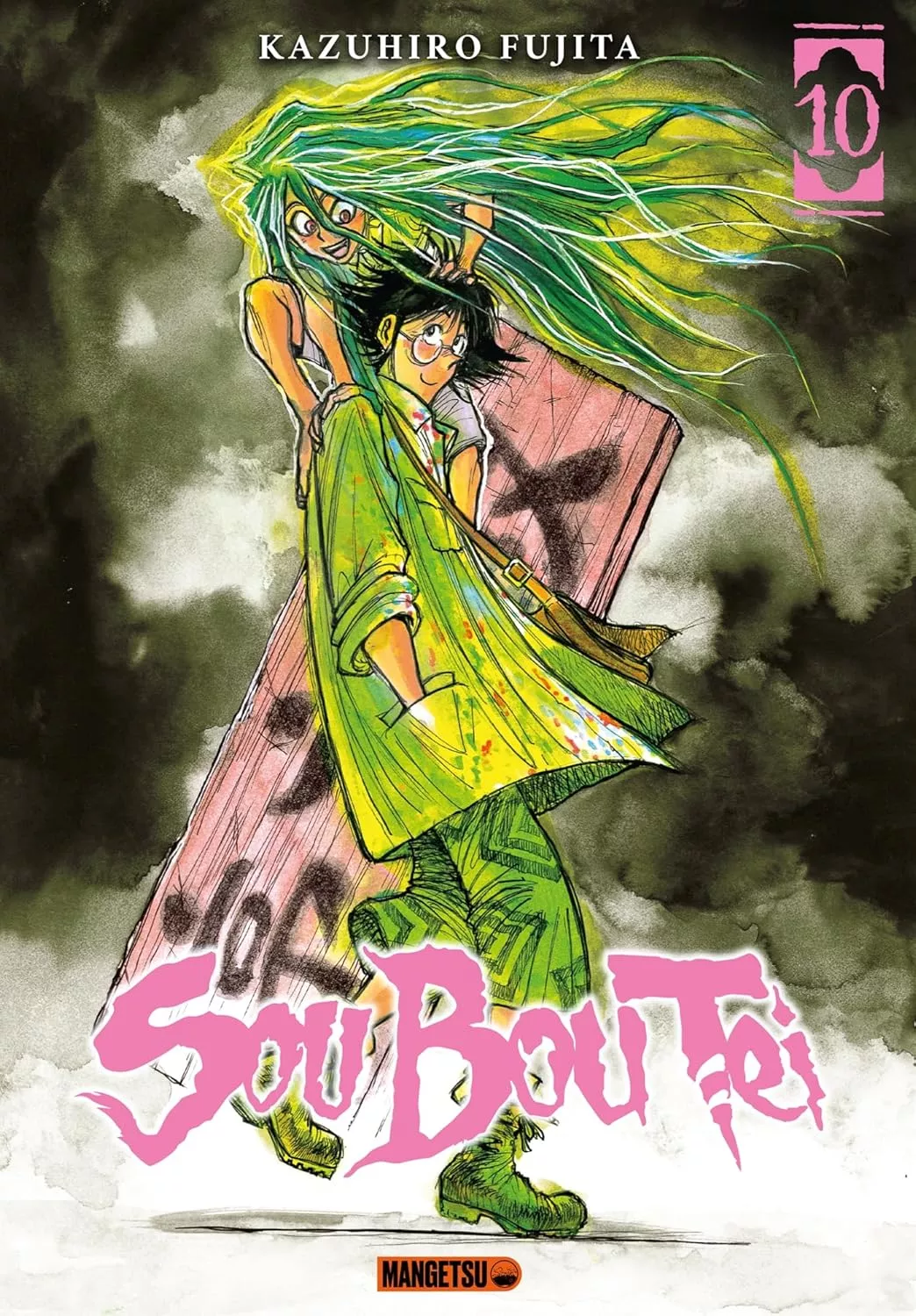 Sou Bou Tei Vol.10