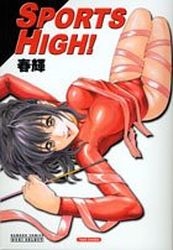 Manga - Manhwa - Sports High vo