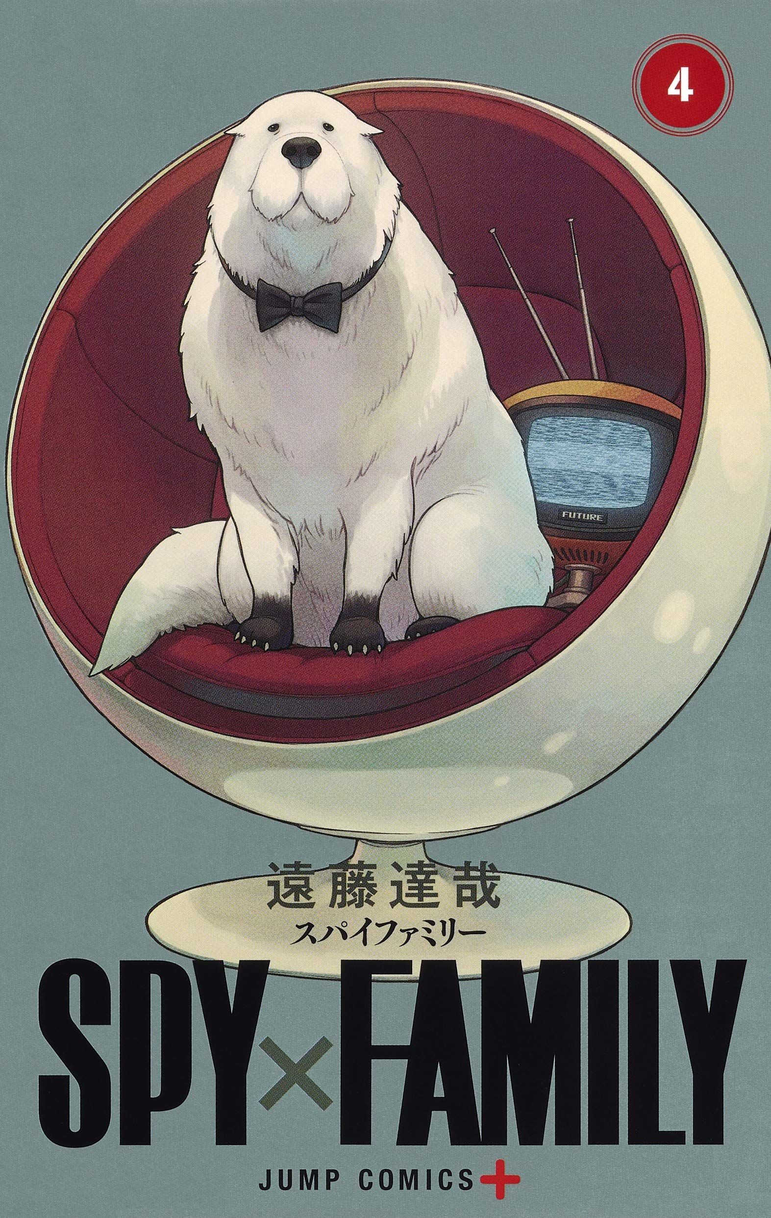 Spy X Family Ep 4 Fr Manga VO Spy X Family jp Vol.4 ( ENDO Tatsuya ENDO Tatsuya ) Spy X
