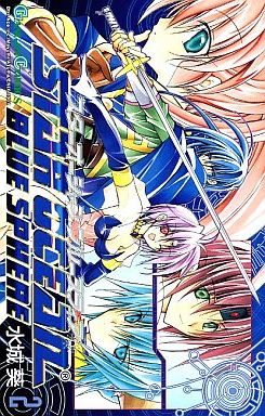 Manga - Manhwa - Star Ocean - Blue Sphere jp Vol.2