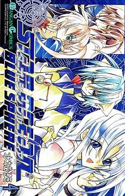 Manga - Manhwa - Star Ocean - Blue Sphere jp Vol.4
