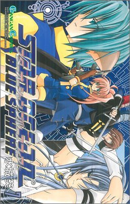 Manga - Manhwa - Star Ocean - Blue Sphere jp Vol.7