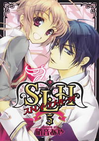 Manga - Manhwa - Stray Love Hearts jp Vol.5