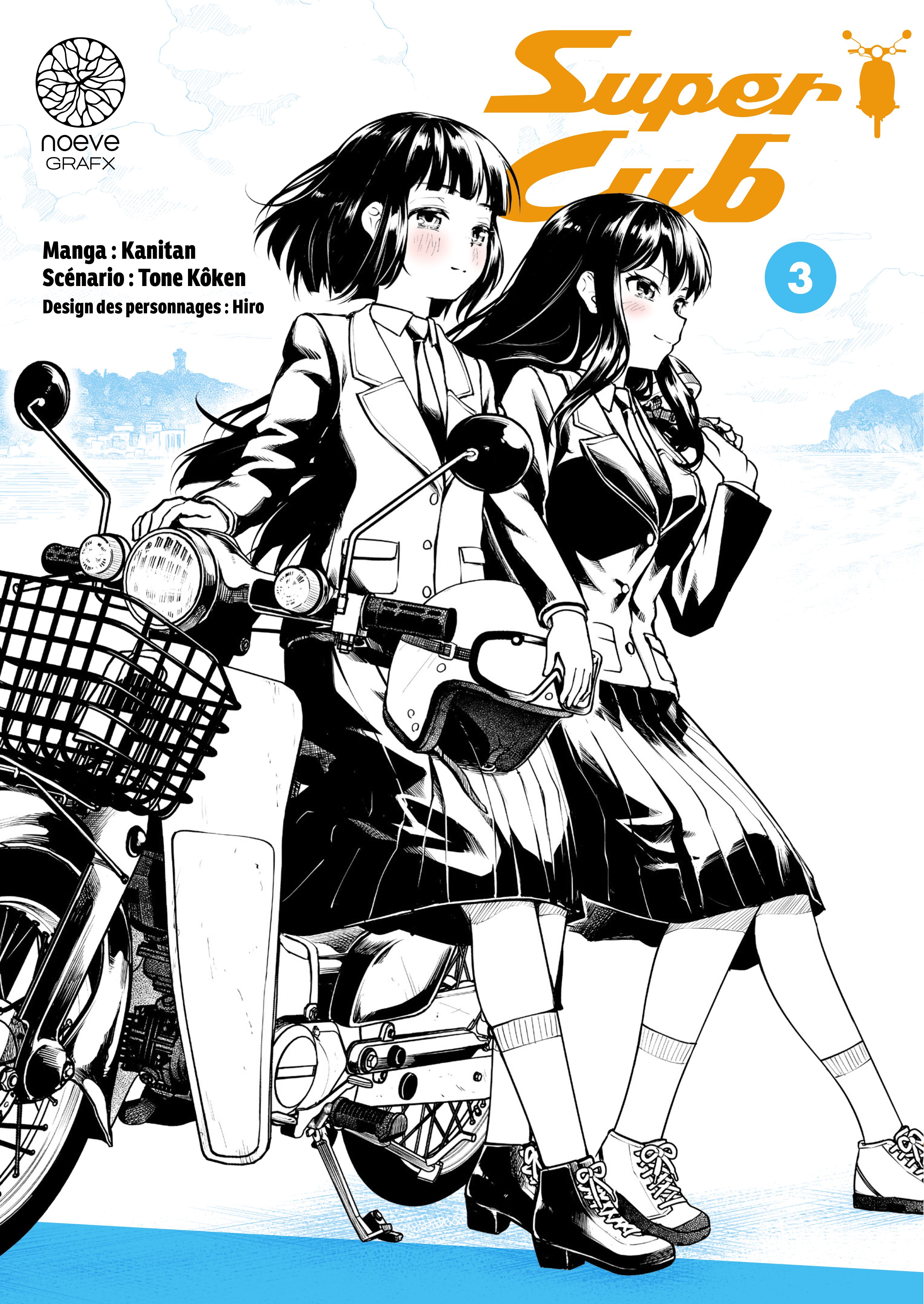 Manga - Manhwa - Super Cub Vol.3