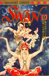Manga - Manhwa - Swan Hakuchô jp Vol.9