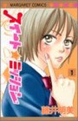 Manga - Manhwa - Sweet Mission jp Vol.1
