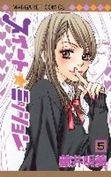 Manga - Manhwa - Sweet Mission jp Vol.5