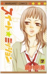 Manga - Manhwa - Sweet Mission jp Vol.7