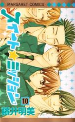 Manga - Manhwa - Sweet Mission jp Vol.10