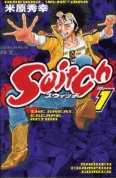 Manga - Manhwa - Switch - Hideyuki Yonehara jp Vol.1