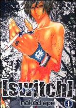 Manga - Manhwa - Switch jp Vol.4