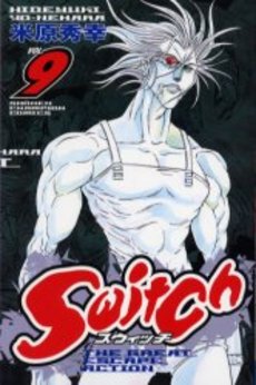 Manga - Manhwa - Switch - Hideyuki Yonehara jp Vol.9