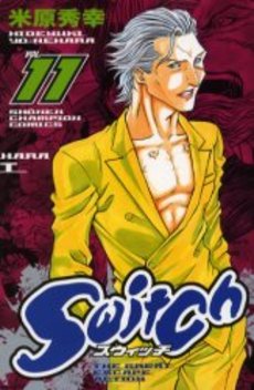 Manga - Manhwa - Switch - Hideyuki Yonehara jp Vol.11
