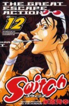 Manga - Manhwa - Switch - Hideyuki Yonehara jp Vol.12