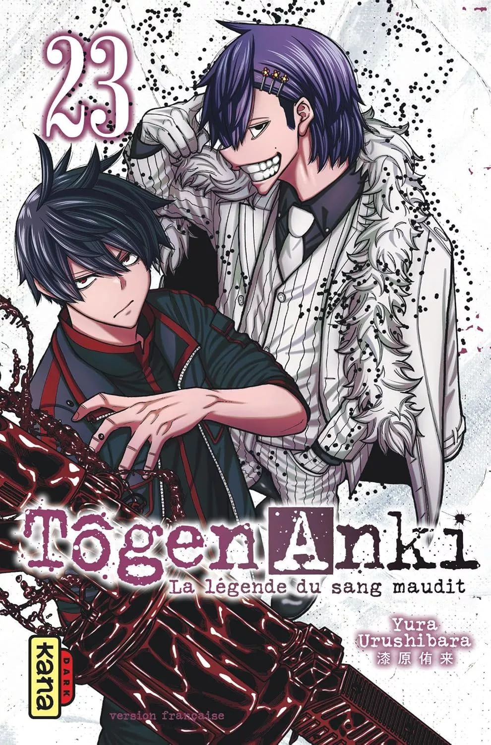 Tôgen Anki - La légende du sang maudit Vol.23