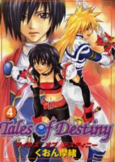 Manga - Manhwa - Tales of Destiny jp Vol.4