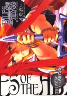 Manga - Manhwa - Tales of the Abyss jp Vol.1