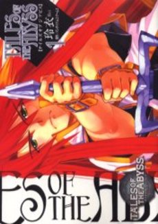 Manga - Manhwa - Tales of the Abyss jp Vol.1