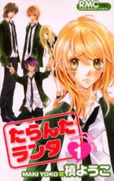 Manga - Manhwa - Taranta Ranta jp Vol.1