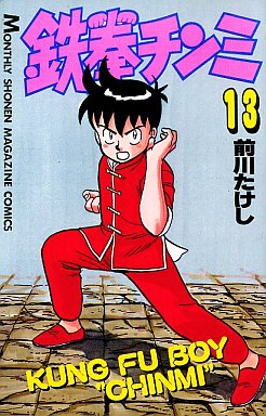 Manga - Manhwa - Tekken Chinmi jp Vol.13