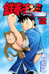 Manga - Manhwa - Tekken Chinmi Legends jp Vol.12