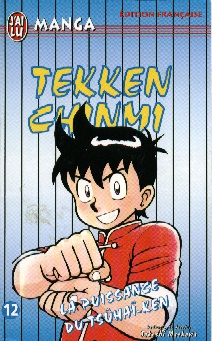 Manga - Tekken chinmi Vol.12