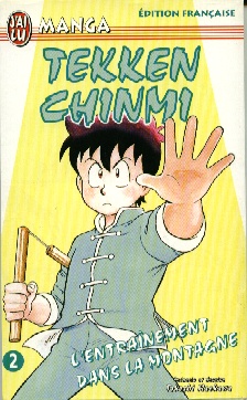 Manga - Tekken chinmi Vol.2