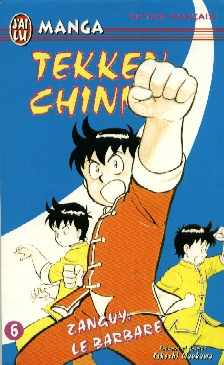 manga - Tekken chinmi Vol.6