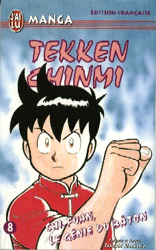 Manga - Manhwa - Tekken chinmi Vol.8
